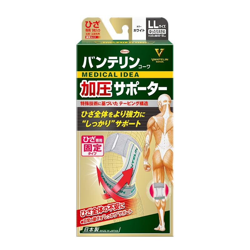 バンテリンコーワ加圧サポーター　ひざ用 ホワイト ＬＬ
