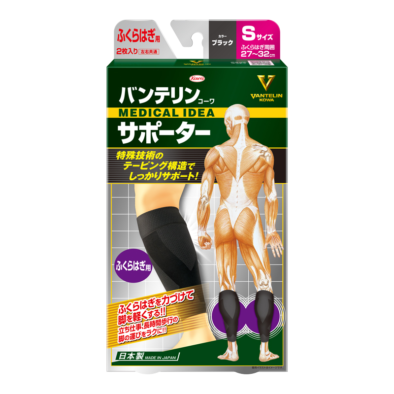 バンテリンコーワサポーター　ふくらはぎ用 ブラック Ｍ