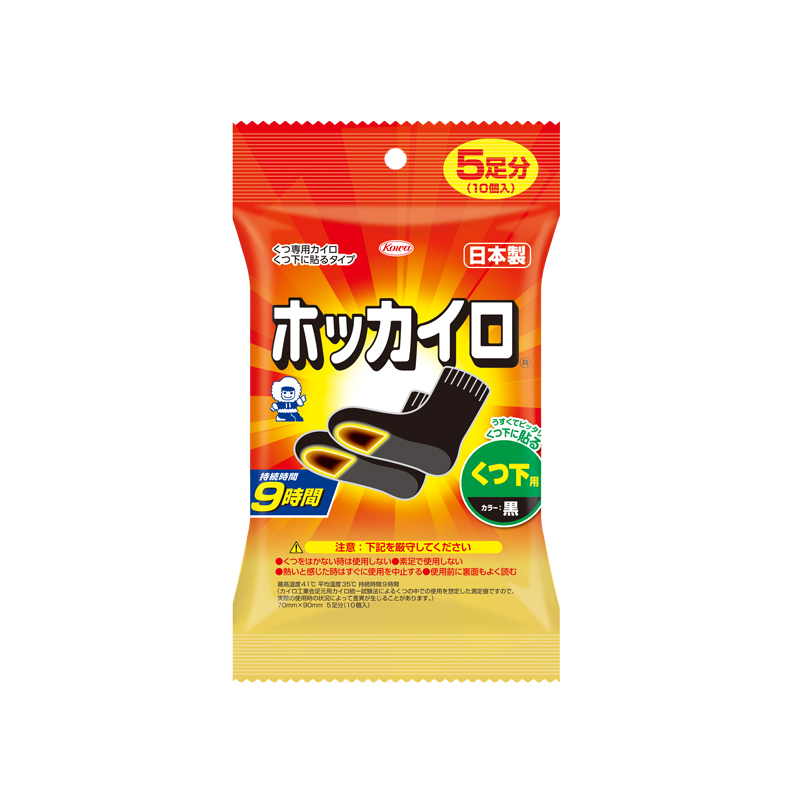 ホッカイロ くつ下用 5足分(10個入) くつ下に貼るタイプ 黒 5足分(10個入)