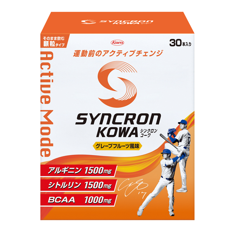 【限定販売】シンクロンコーワ アクティブモード 顆粒タイプ 30本入り 1本