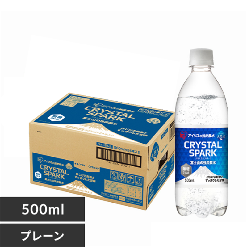 アイリスオーヤマ 富士山の強炭酸水 500mL×24本 500ml x 24本