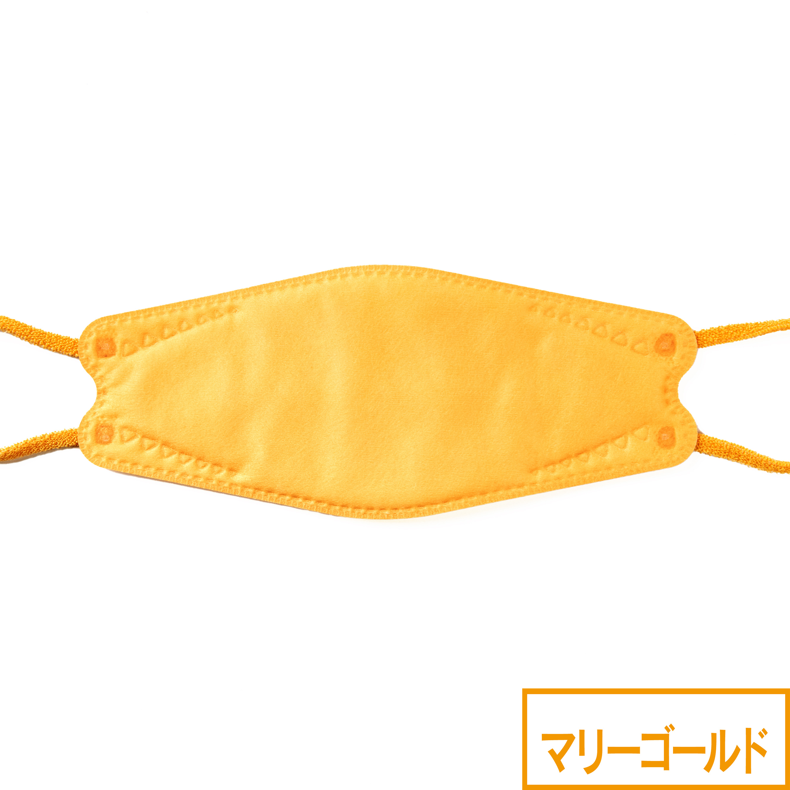 マリーゴールド