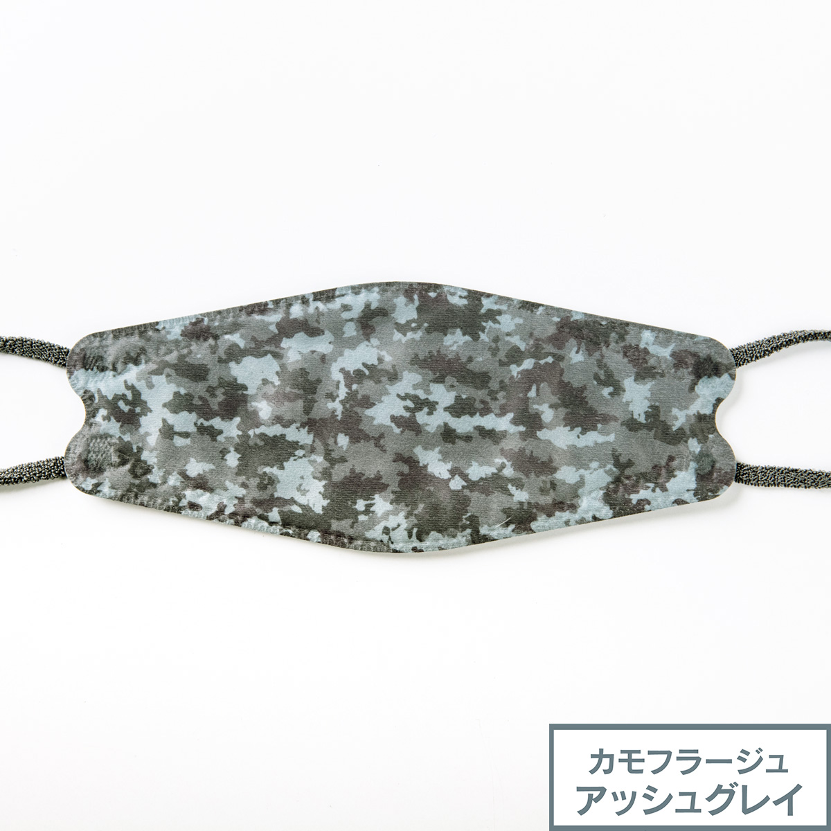 アッシュグレイ