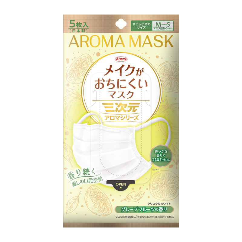 グレープフルーツ