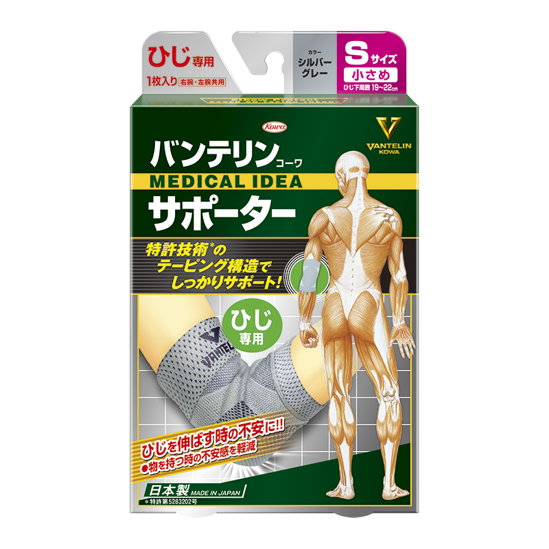 シルバーグレー