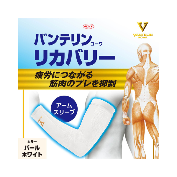 パールホワイト