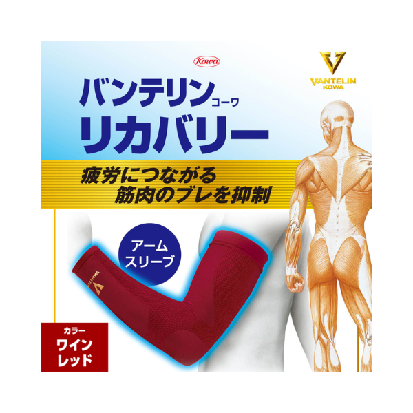 ワインレッド