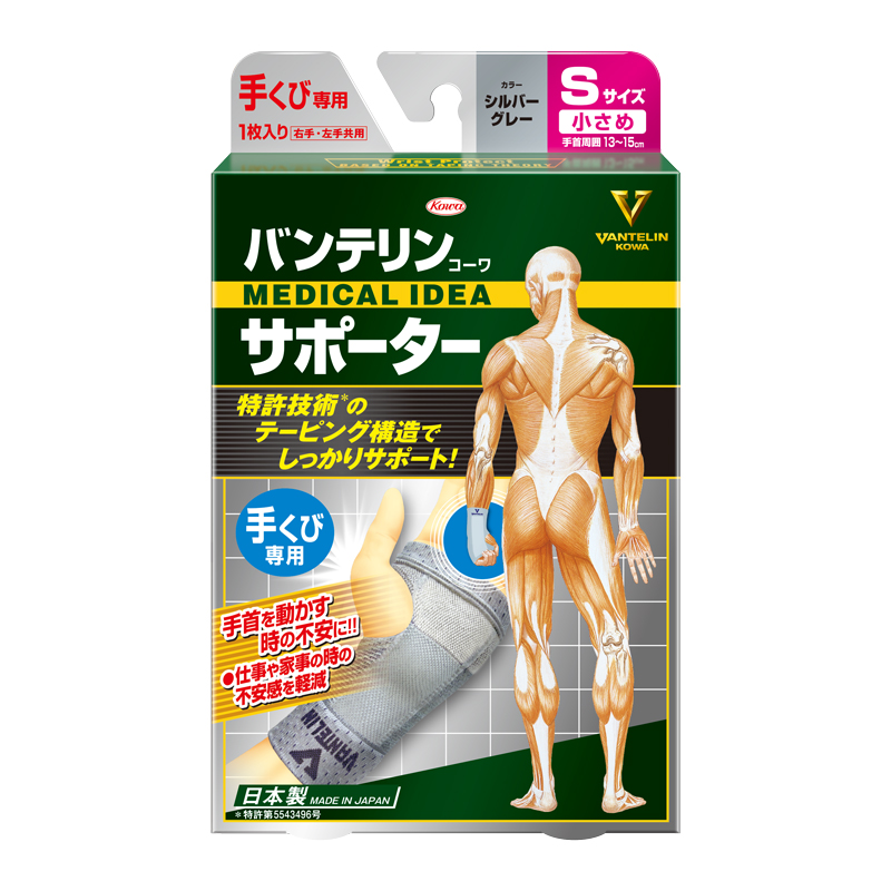 シルバーグレー