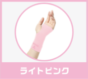 バンテリンコーワサポーター 手くび用