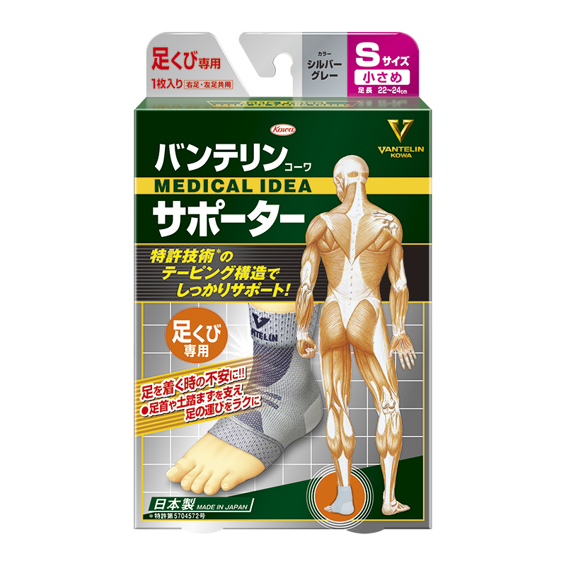 シルバーグレー