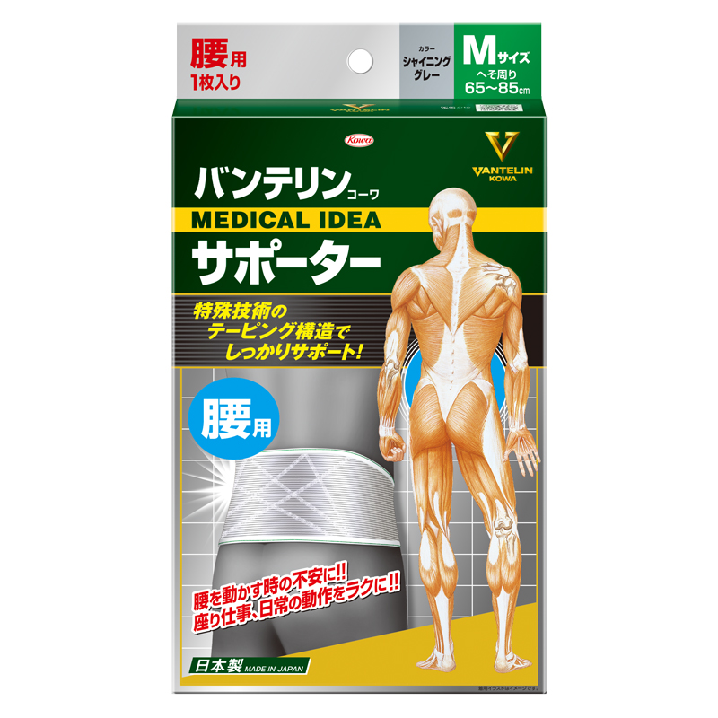 シャイニンググレー