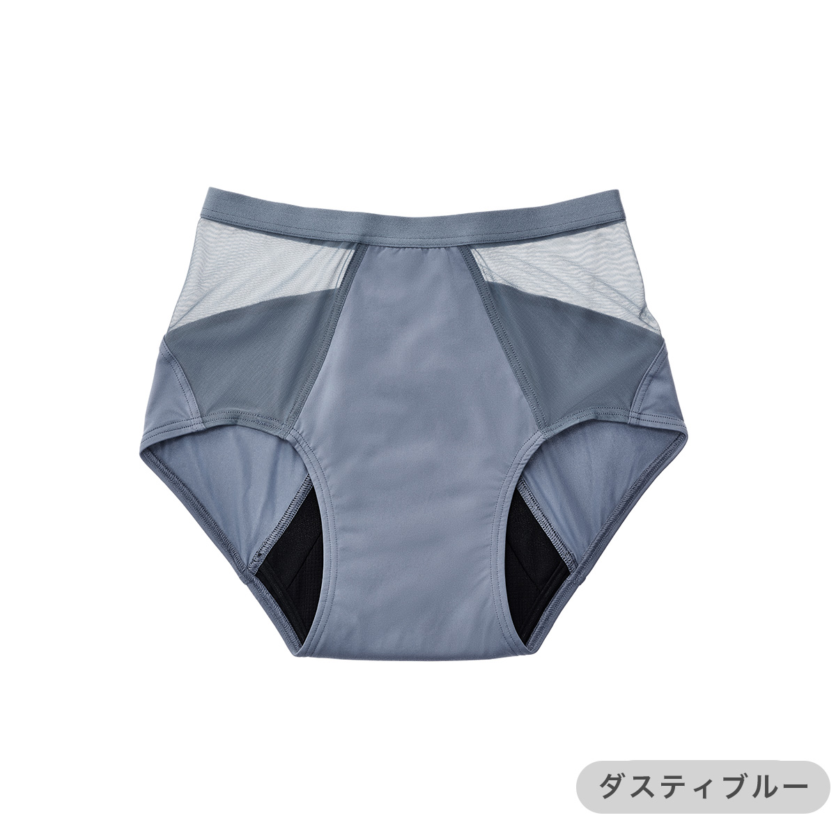 ダスティブルー