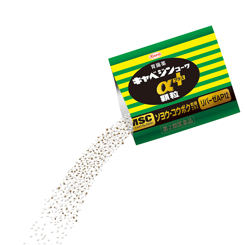 キャベジンコーワαプラス顆粒 56包 【第2類医薬品】 56包