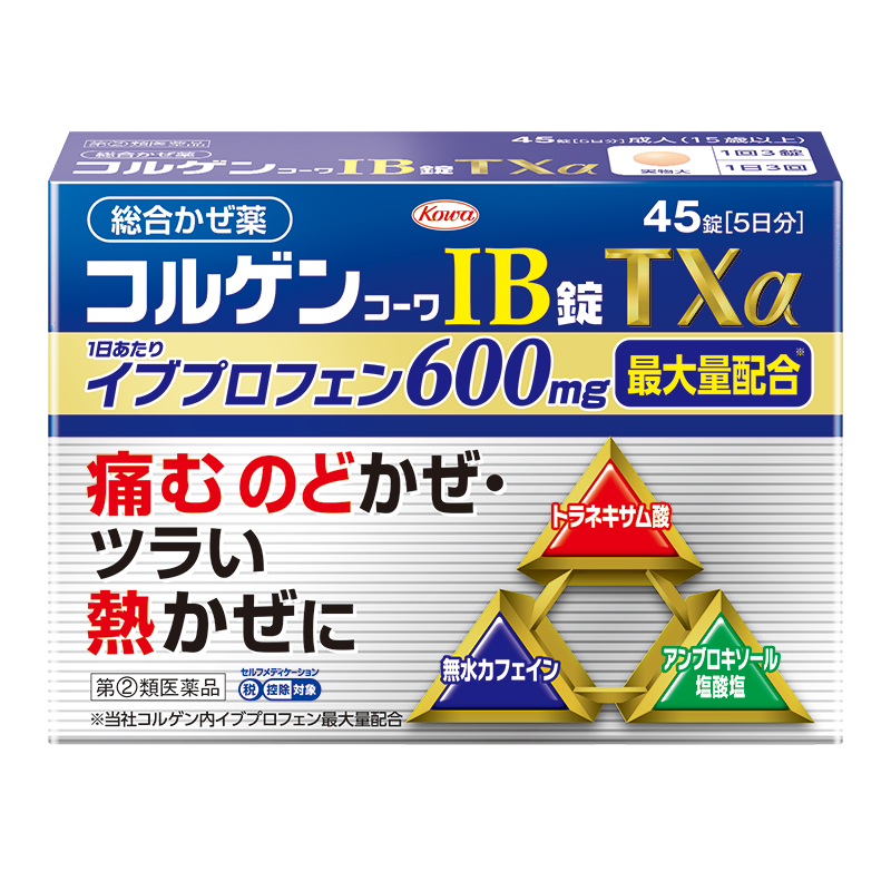 コルゲンコーワIB錠TXα　27錠 【指定第2類医薬品】 27錠