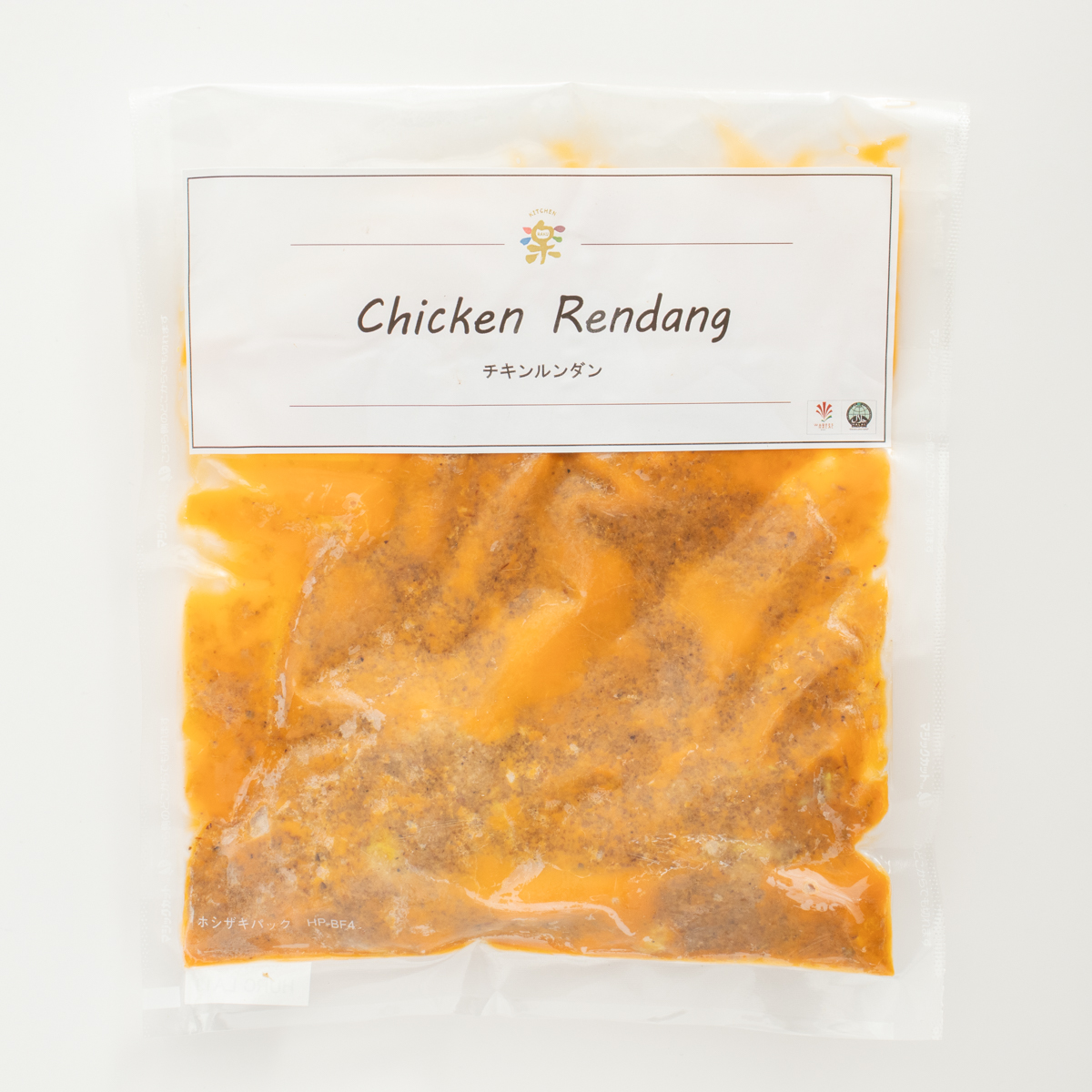 【冷凍食品】鶏肉を長時間煮込んで作ったチキンルンダン