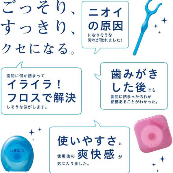 ライオン LION クリニカ アドバンテージ フロス&スティック 30本[フロス・歯間ブラシ] 30本