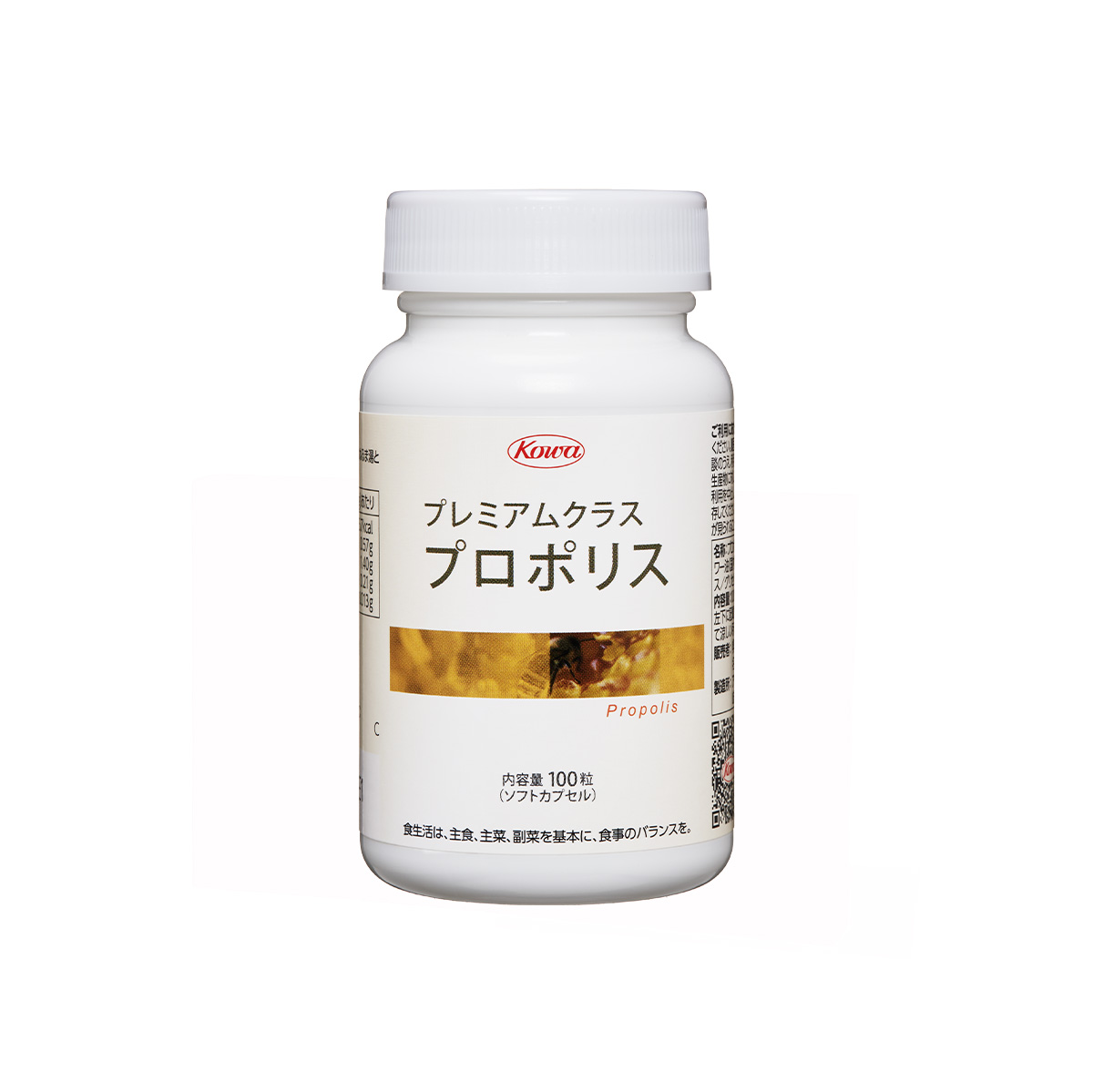 プレミアムクラス プロポリス 100粒※定期【送料無料】 100粒