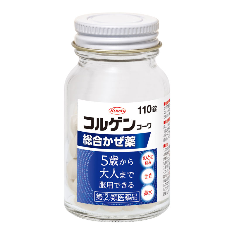 コルゲンコーワ総合かぜ薬 170錠【指定第2類医薬品】 170錠