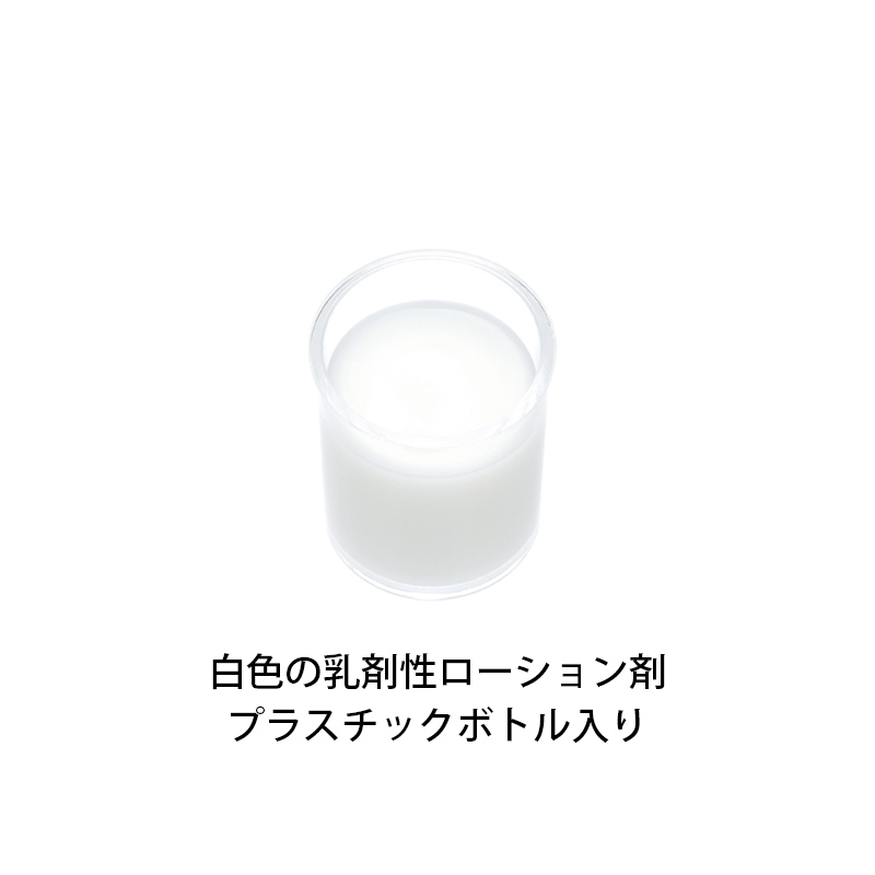 ケラチナミンコーワ乳状液20　100g【第3類医薬品】 100g