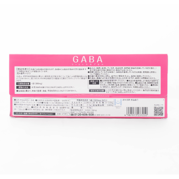 GABAシームレスカプセル 30袋×6個(まとめ買いでお得!) 【機能性表示食品】 6個