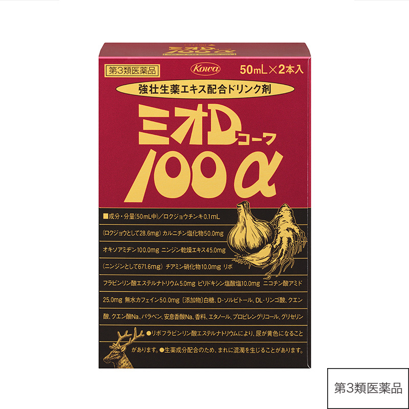 ミオＤコーワ100α　50mL×2【第3類医薬品】 50mL×2