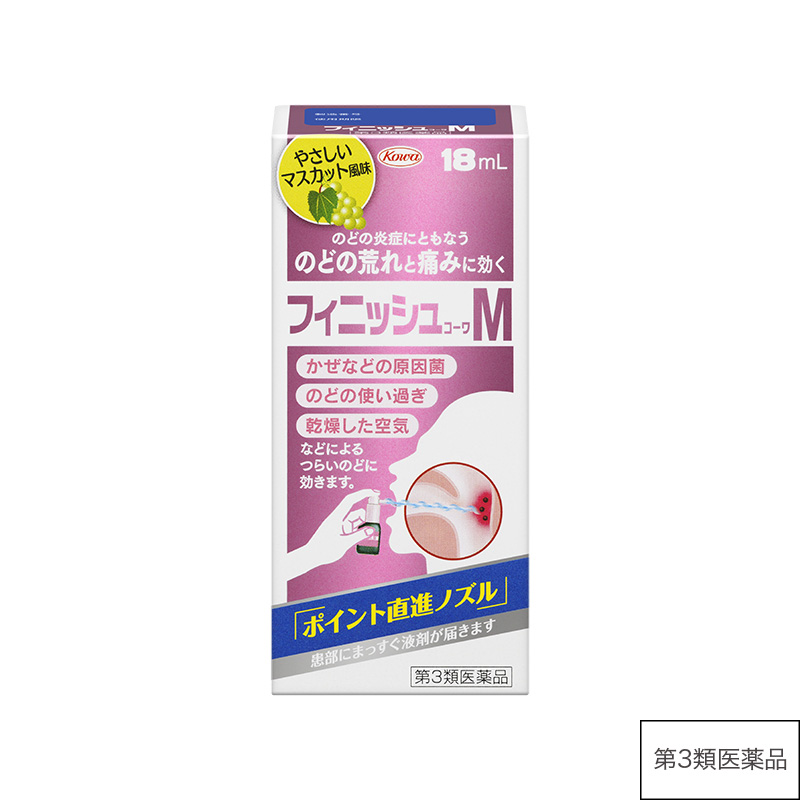 フィニッシュコーワM 18mL【第3類医薬品】 18mL