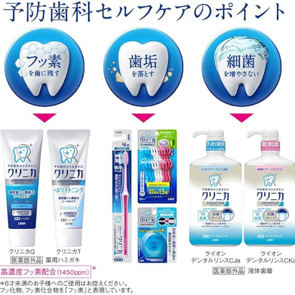 ライオン LION クリニカ アドバンテージ フロス&スティック 30本[フロス・歯間ブラシ] 30本