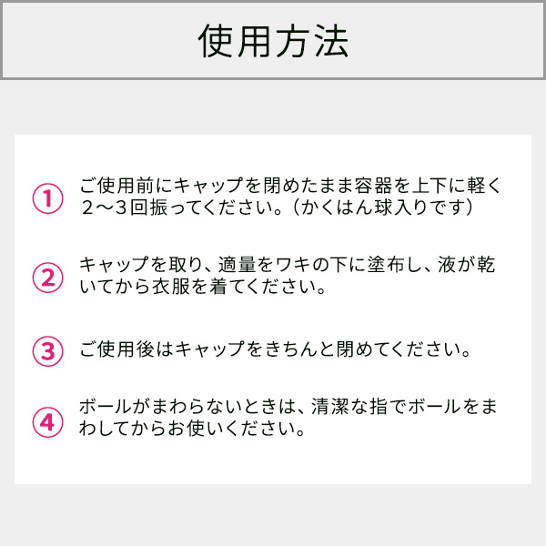 エージーデオ24プレミアム デオドラントロールオン 無香性 40mL【医薬部外品】 無香性 40mL