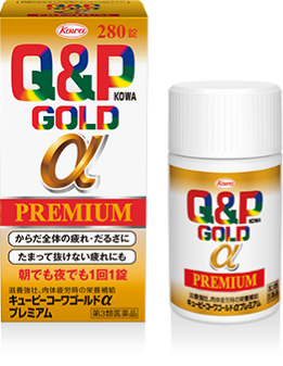キューピーコーワゴールドαプレミアム　280錠 【第3類医薬品】 280錠