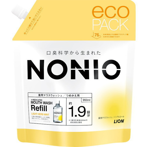 ライオン LION ノニオ NONIO マウスウォッシュ ノンアルコール ライトハーブミント つめかえ用 950mL [洗口液]【医薬部外品】 950ml