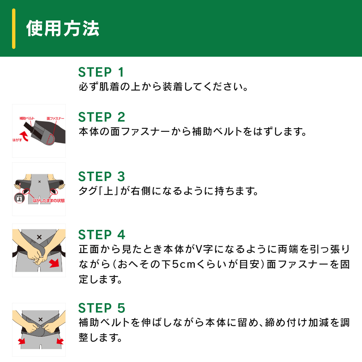 【限定販売】バンテリンコーワサポーター 腰椎コルセット ブラック M