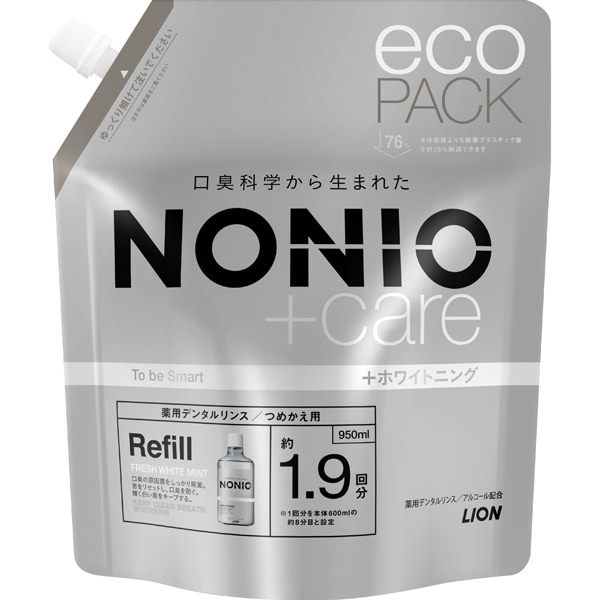 ライオン LION ノニオ NONIO プラスホワイトニング デンタルリンス アルコール配合 つめかえ用 950mL [液体歯磨き]【医薬部外品】 950ml