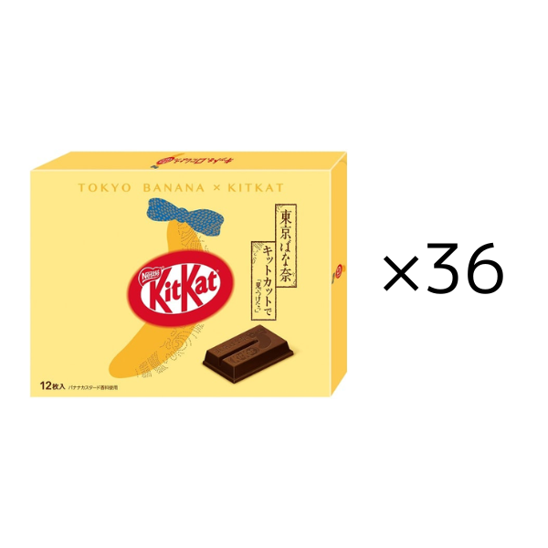 東京ばな奈ｷｯﾄｶｯﾄ 12枚入_36セット 36セット
