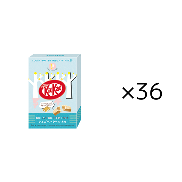 ｼｭｶﾞｰﾊﾞﾀｰの木 ｷｯﾄｶｯﾄ 6枚_36セット 36セット