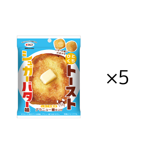 ひとくちﾄｰｽﾄ ｼｭｶﾞｰﾊﾞﾀｰ味_5セット 5セット