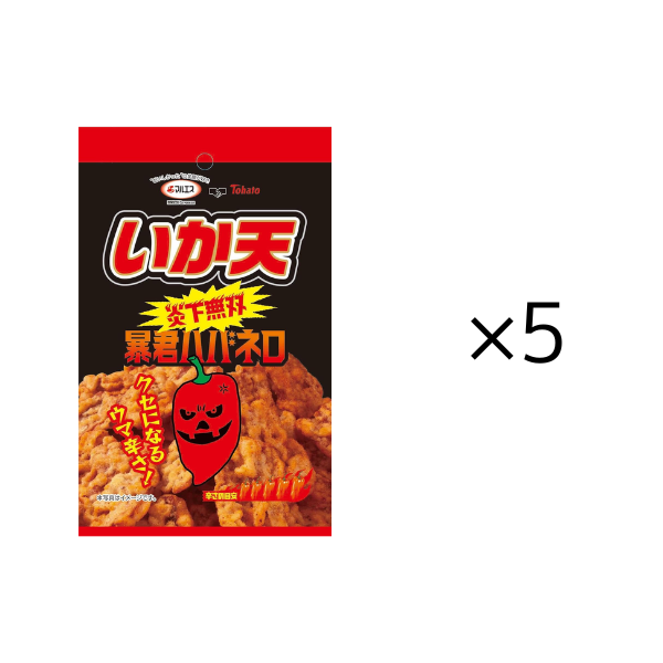 いか天 暴君ﾊﾊﾞﾈﾛ_5セット 5セット