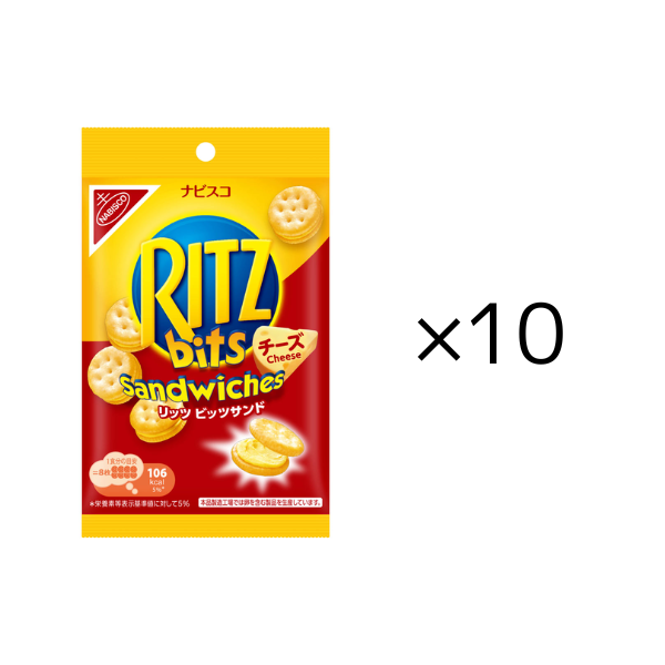 ﾘｯﾂ ﾋﾞｯﾂｻﾝﾄﾞ ﾁｰｽﾞ_10セット 10セット