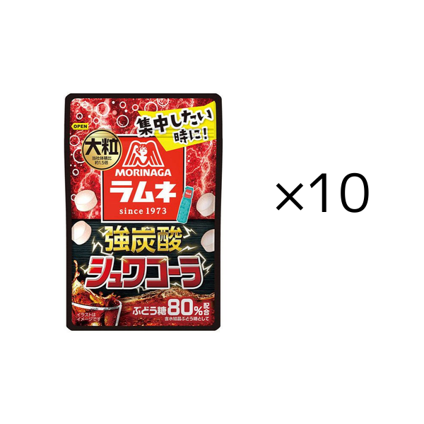大粒ﾗﾑﾈ 強炭酸ｼｭﾜｺｰﾗ_10セット 10セット