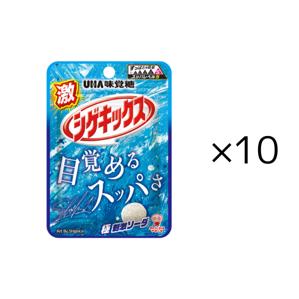 激ｼｹﾞｷｯｸｽ 極刺激ｿｰﾀﾞ_10セット 10セット