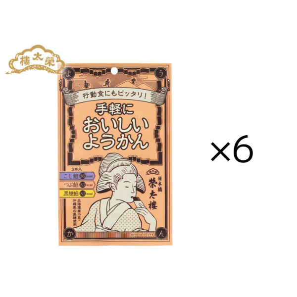 手軽においしいようかん 3本入_6セット 6セット