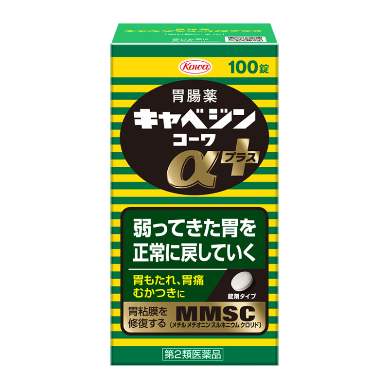 キャベジンコーワαプラス 100錠 【第2類医薬品】 100錠
