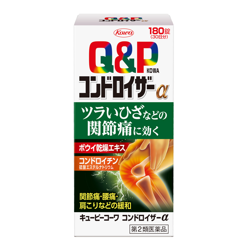 キューピーコーワコンドロイザーα　180錠 【第2類医薬品】 180錠