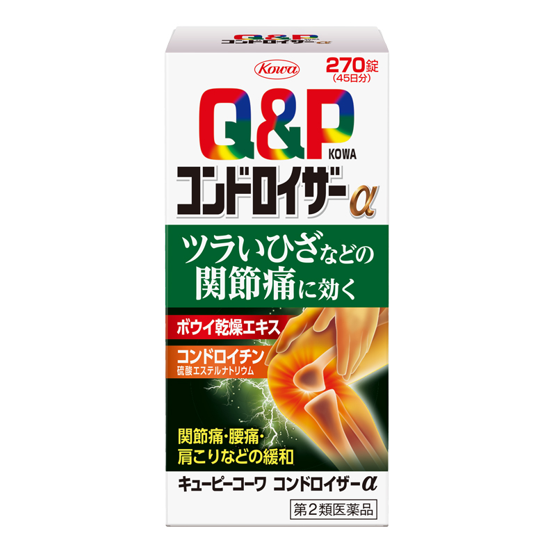 キューピーコーワコンドロイザーα　270錠 【第2類医薬品】 270錠