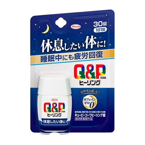キューピーコーワヒーリング錠　30錠 【指定医薬部外品】 30錠