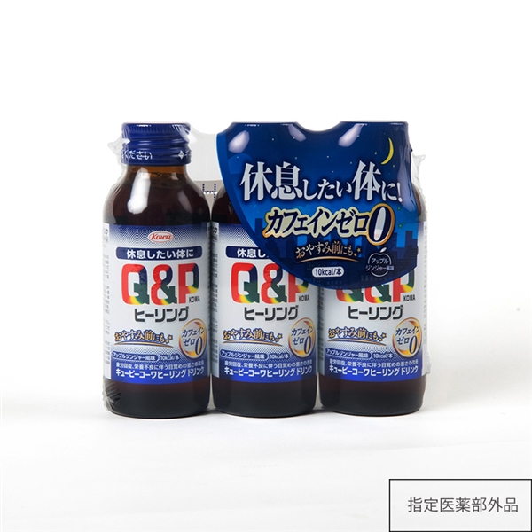 キューピーコーワヒーリングドリンク　100mL×3本 【指定医薬部外品】 100mL×3本