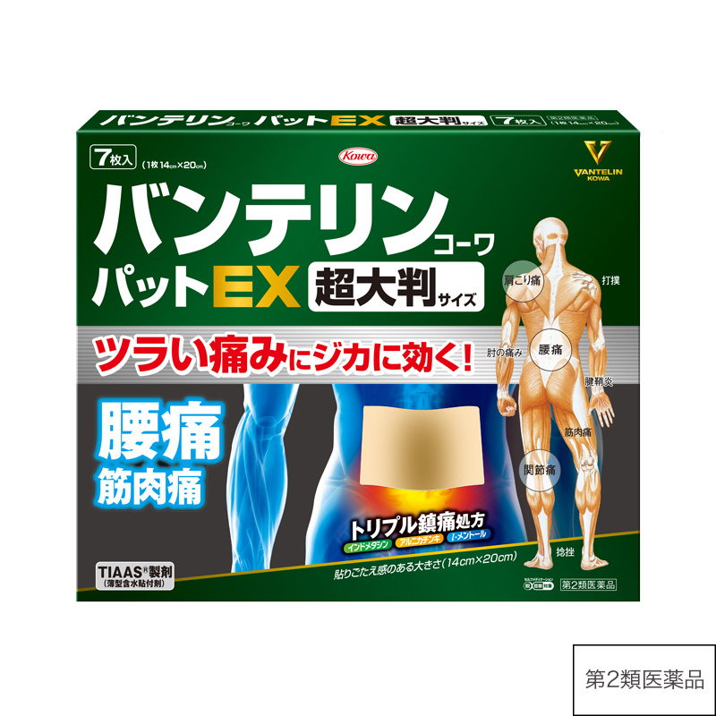 バンテリンコーワパットEX 超大判サイズ 7枚【第2類医薬品】 超大判サイズ 7枚