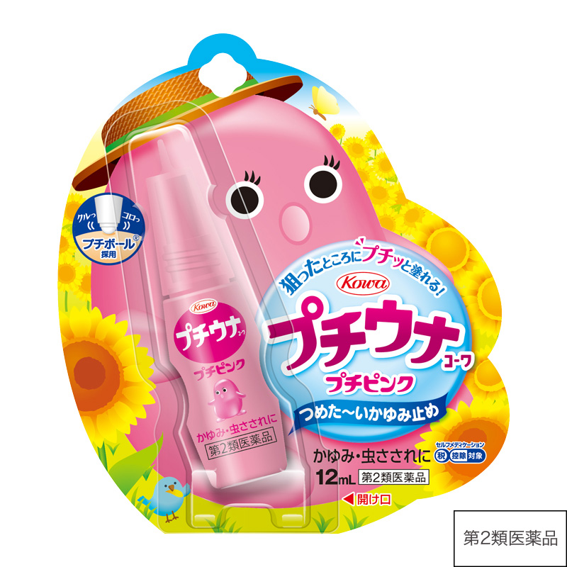 プチウナコーワ（ピンク）　12mL 【第2類医薬品】 ピンク 12mL