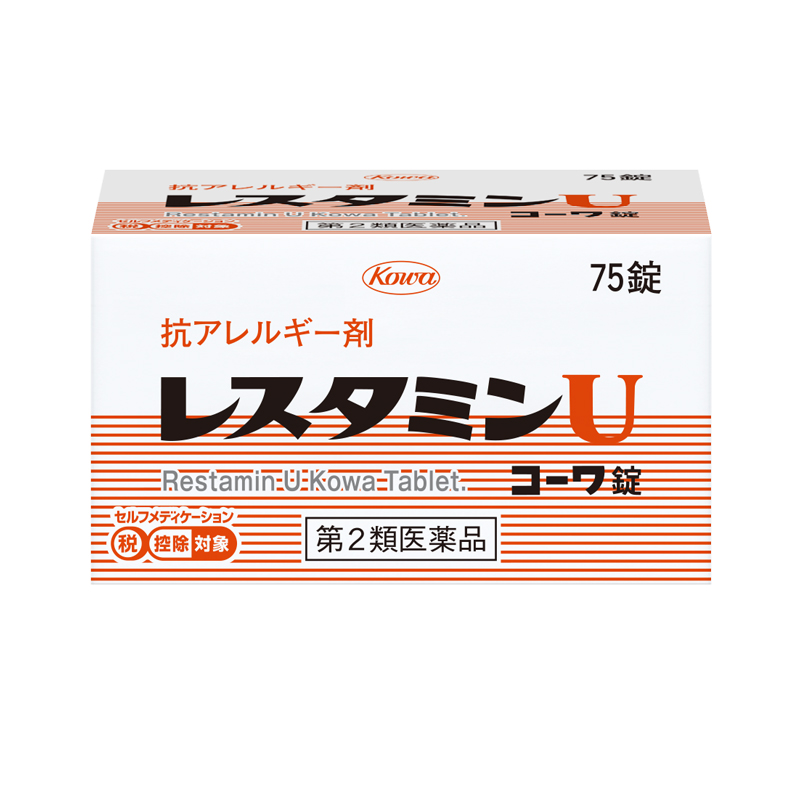 レスタミンＵコーワ錠　75錠【第2類医薬品】 75錠