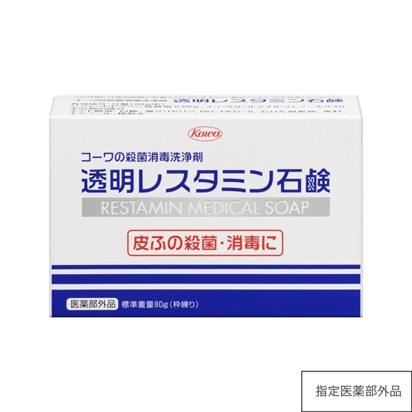透明レスタミン石鹸 80g【医薬部外品】 80g