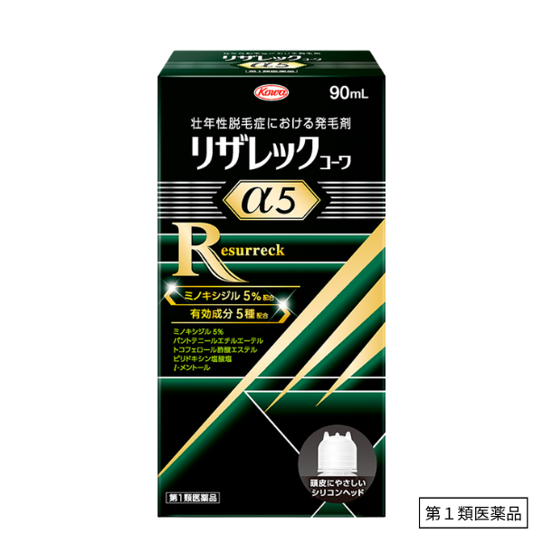 リザレックコーワα5　90mL 【第1類医薬品】 90mL
